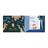 關燈也沒關係,我不怕黑!